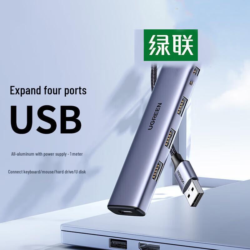 

Ugreen USB 2.0 4-Port Hub