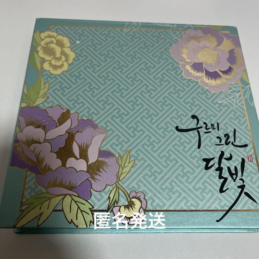 

[USED] Moonlight Drawn by Clouds OST Album