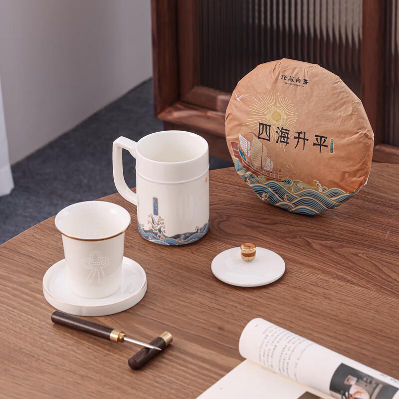 Fangran "Peace and Prosperity" Ceramic Tea Set with White Tea