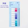 200 Sheets Multi Functional Index Stickers Student Creative Hand Account Ruler Loose Leaf Classification Sticky Notes