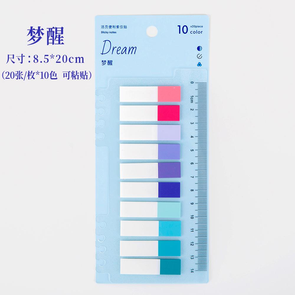 200 Sheets Multi Functional Index Stickers Student Creative Hand Account Ruler Loose Leaf Classification Sticky Notes