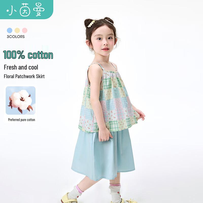 Xiaoyiman Dopamine Colorful Plaid Girls  Sundress 130