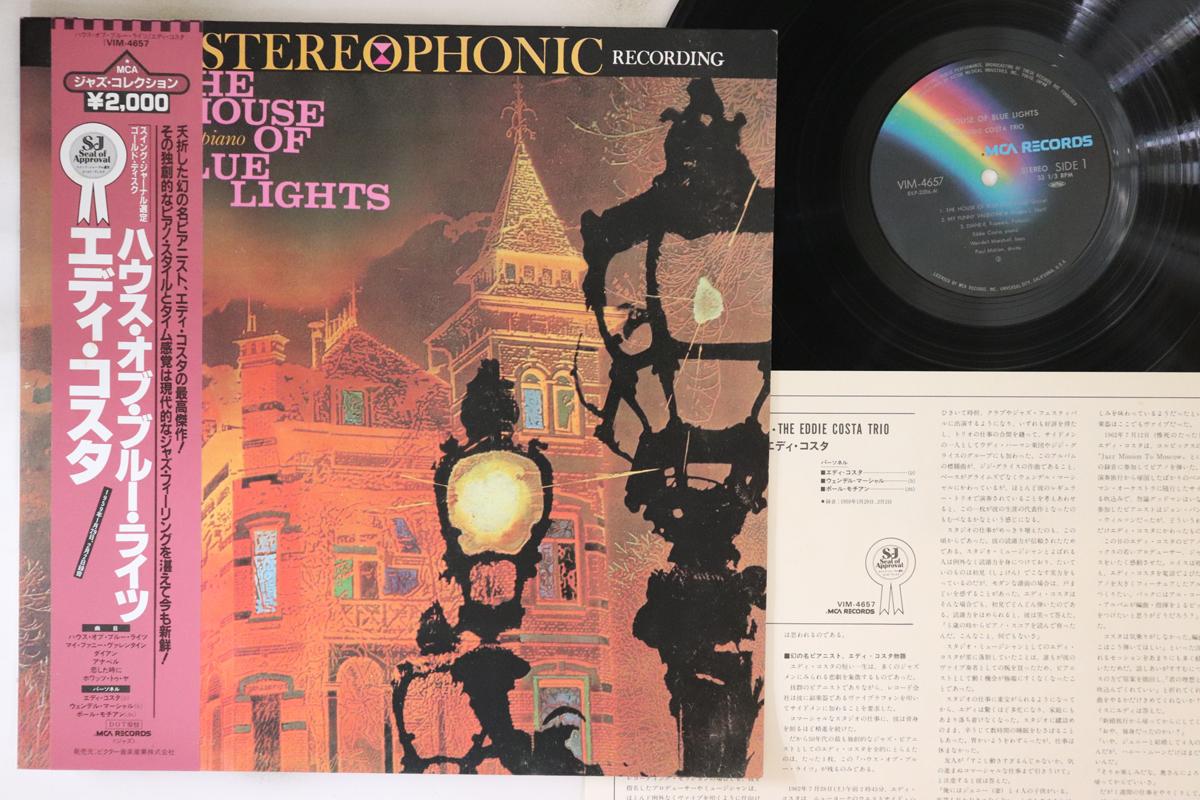 

LP Record EDDIE COSTA - House Of Blue Lights VIM4657 MCA 1982 Japan Obi Jazz