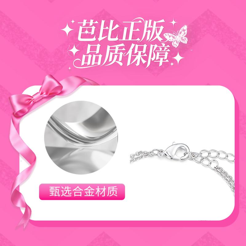 Barbie Bracelet Simple double-layer smart love chain, niche high-end design bracelet, flash zirconium ins style, versatile, good luck TX2308103A