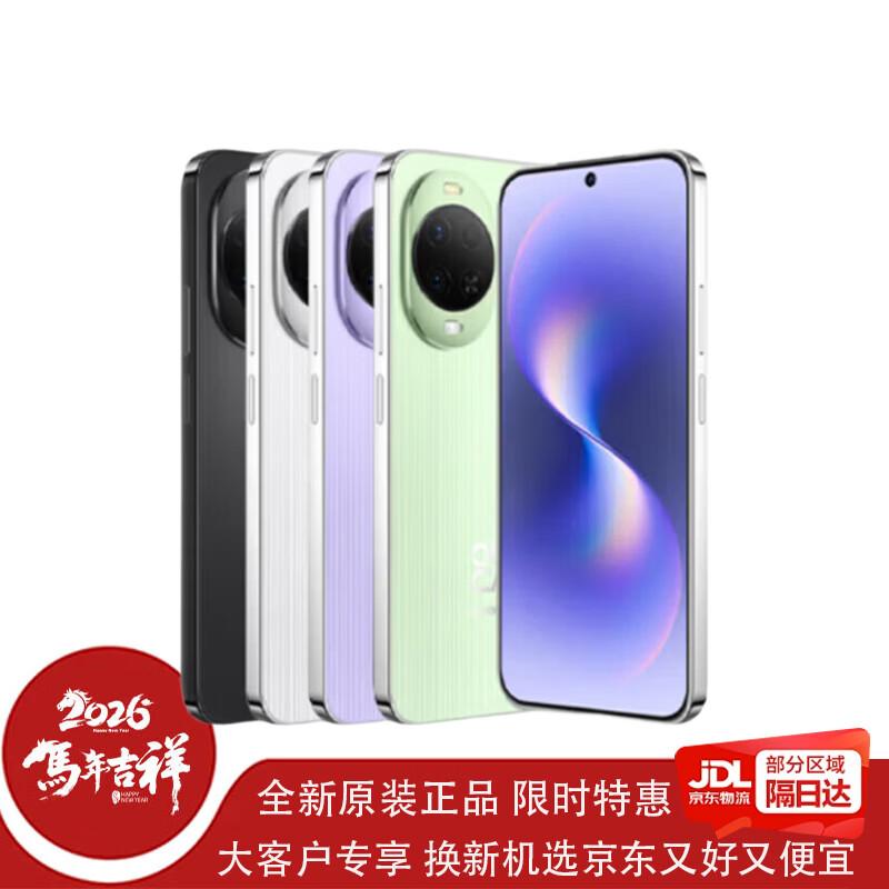 

Huawei Nova 15 Smartphone (CN version) 256GB