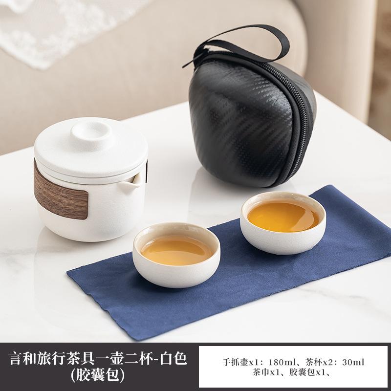 Business gifts Light luxury high-end leather bag Kung Fu tea set Outdoor travel Car express cup Household tea