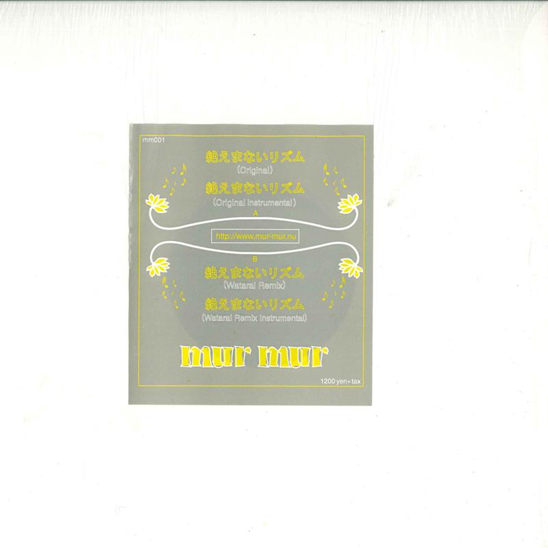 

12inch Record MURMUR Taema Nai Rhythm MM001 HARLEM Japan Japanese Club Dance Used