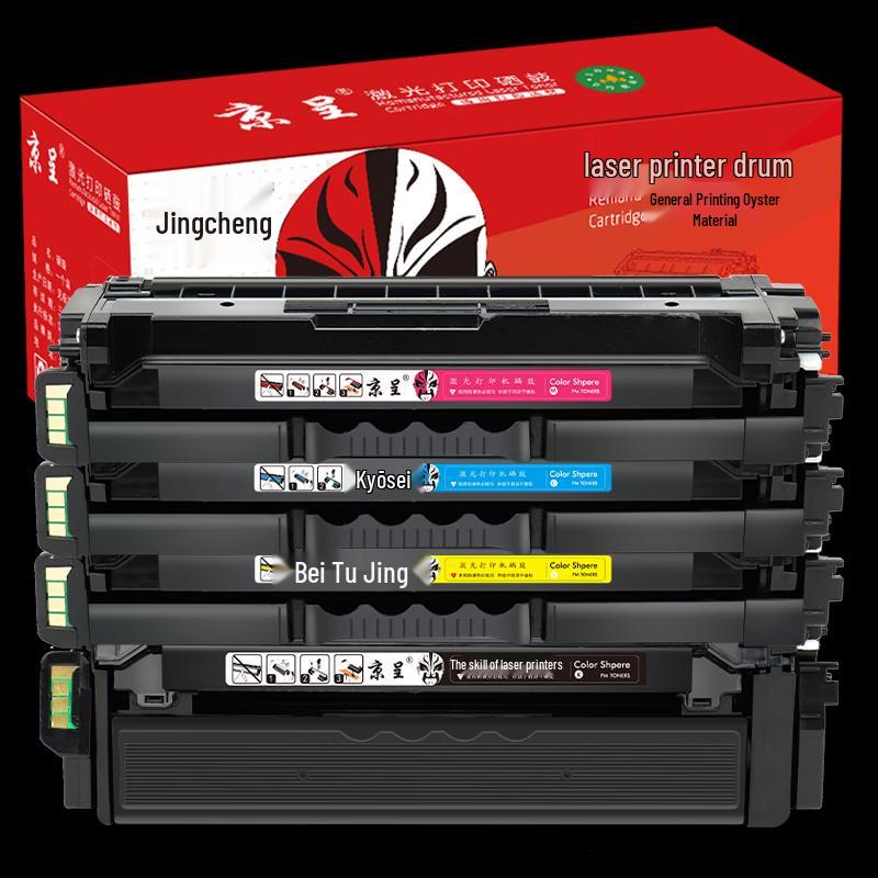 Jingcheng HC5840 Original 4-Color Toner Cartridge Set