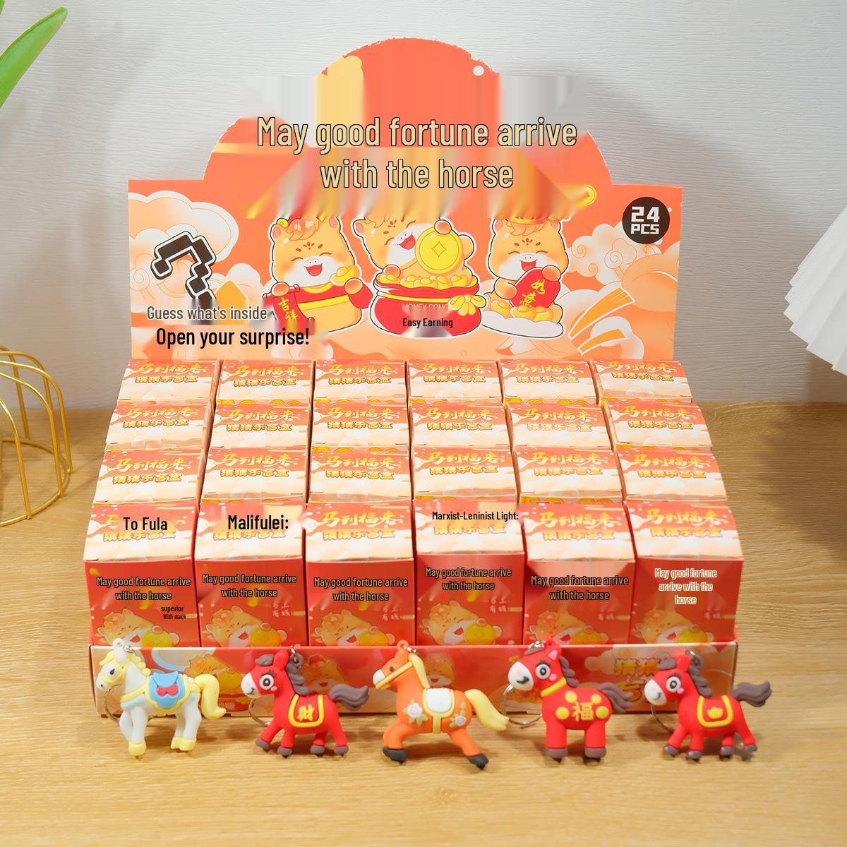 Год Лошади: Приходит удача - Милый конь Мультяшный брелок Подарок для друзей