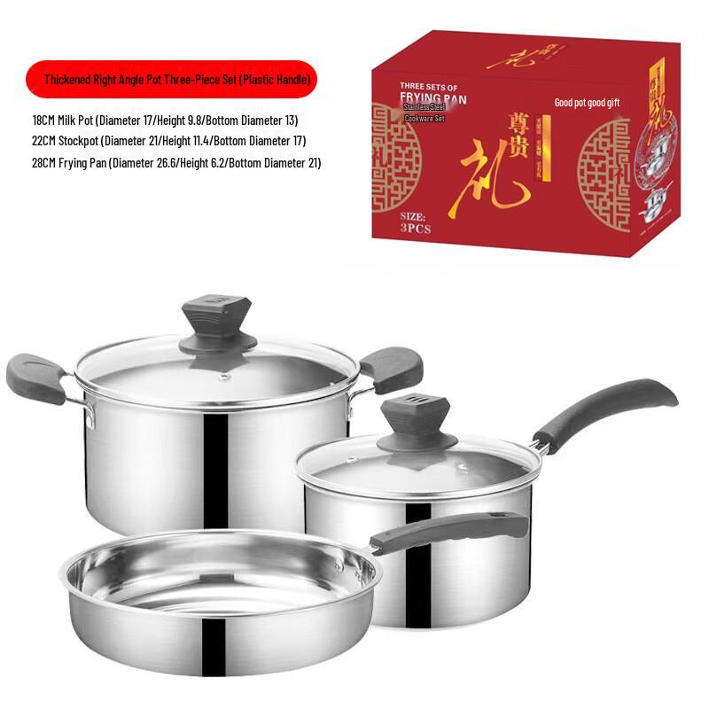 Wutuo Stainless Steel 3-Piece Cookware Set