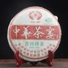 Yunnan Pu-erh Tea Cake 400g 2006 Menghai Qizi Ripe Puer Big Leaf Chinese Green Tea
