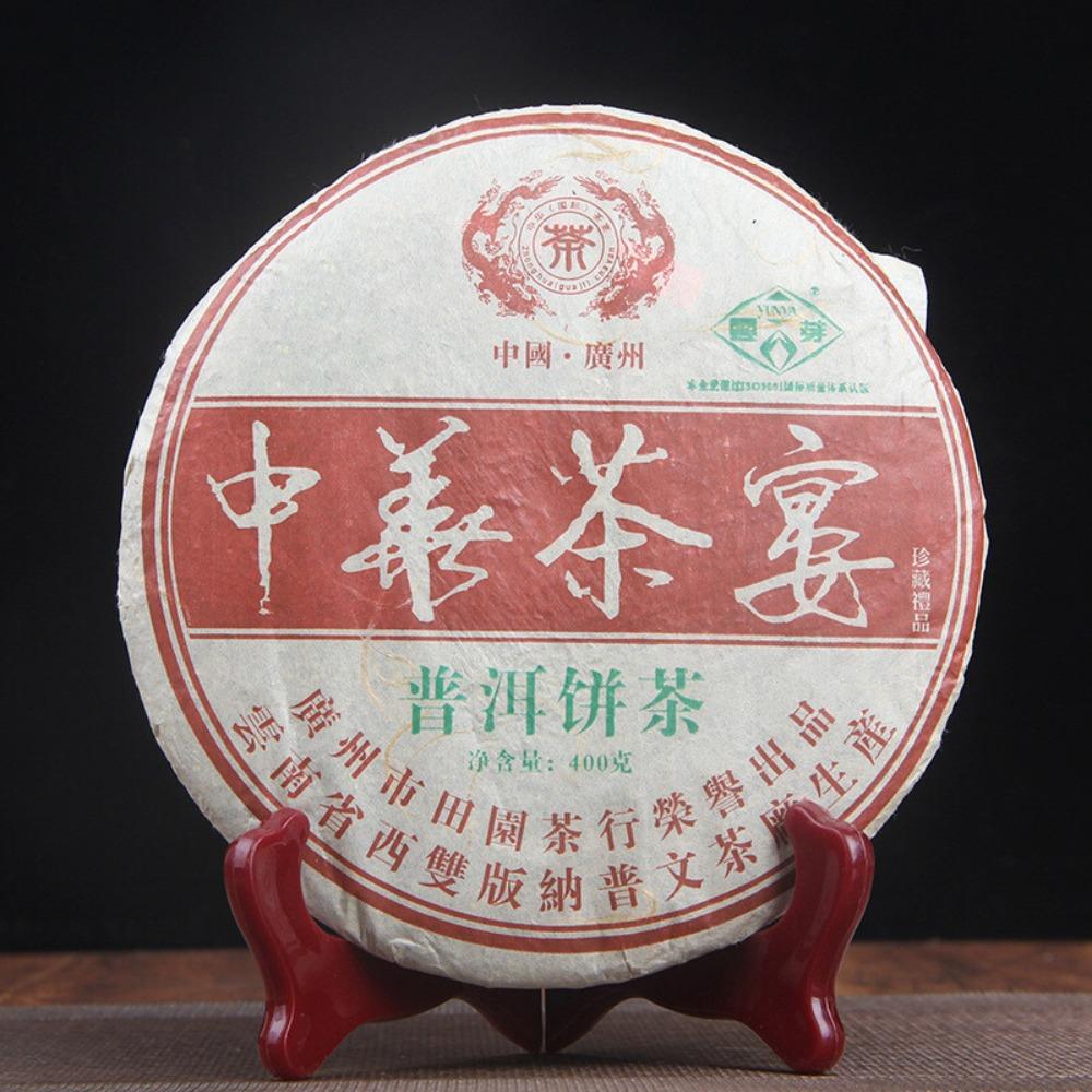 Yunnan Pu-erh Tea Cake 400g 2006 Menghai Qizi Ripe Puer Big Leaf Chinese Green Tea