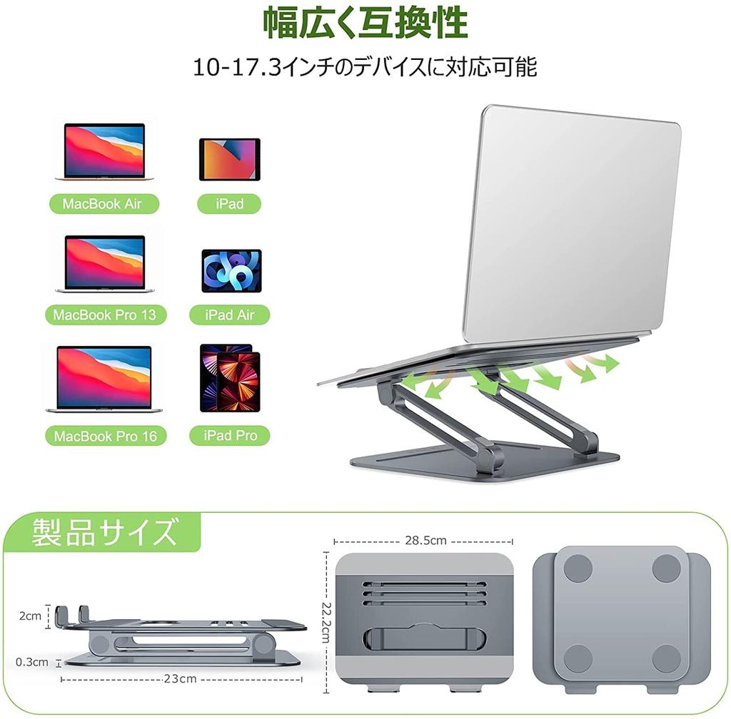 Pewesv Laptop Stepless Aluminum Alloy Excellent Heat 20kg Load Posture Relieves Back and Shoulder Tablet for Zoom Compatible with Macbook and Other