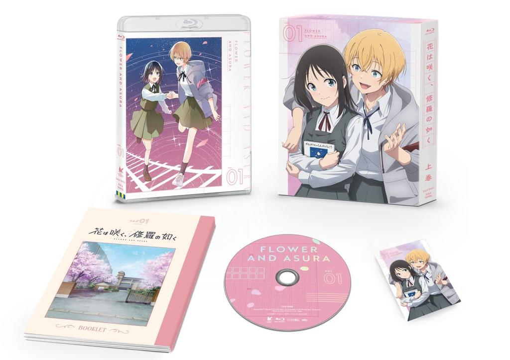 Like a Volume 1 "Flowers Bloom, Demon" Blu-ray [Limited Edition] [Blu-ray]