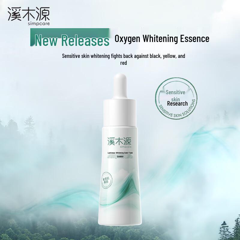 SIMBOT Botanical Essence Whitening & Spot-Fading Serum