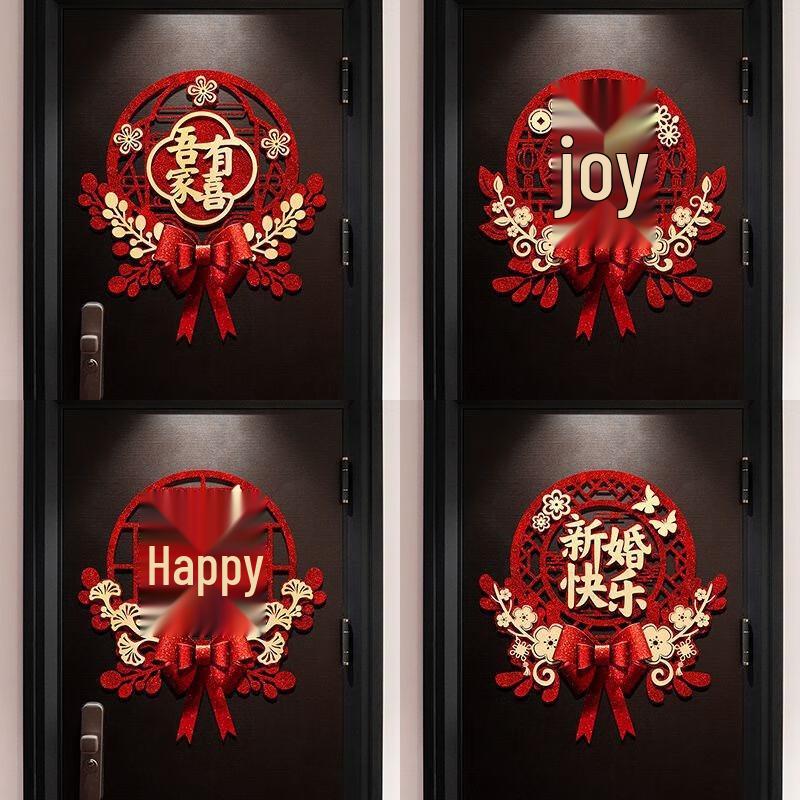 

YIXI Wedding Double Happiness Glitter Decals