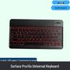 Microsoft Surface Pro Series Thin Light Bluetooth Magnetic Keyboard with Colorful Backlight
