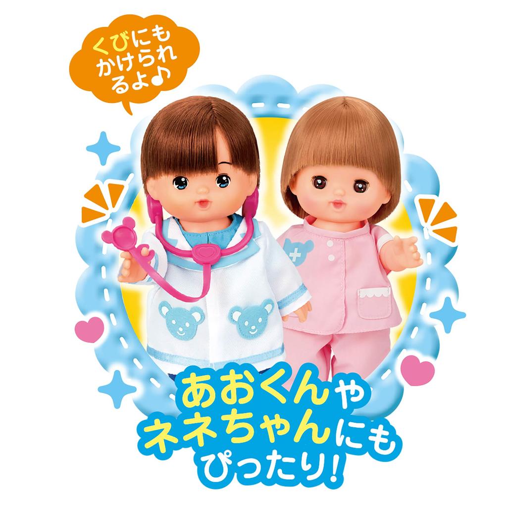 Pilot Corporation Dream Nurse Doctor Mel-chan Dress-Up Set Jobs &
