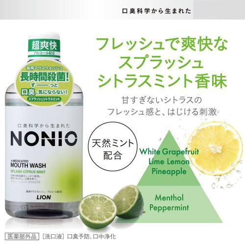 NONIO Splash Citrus Mint Mouthwash, 600ml