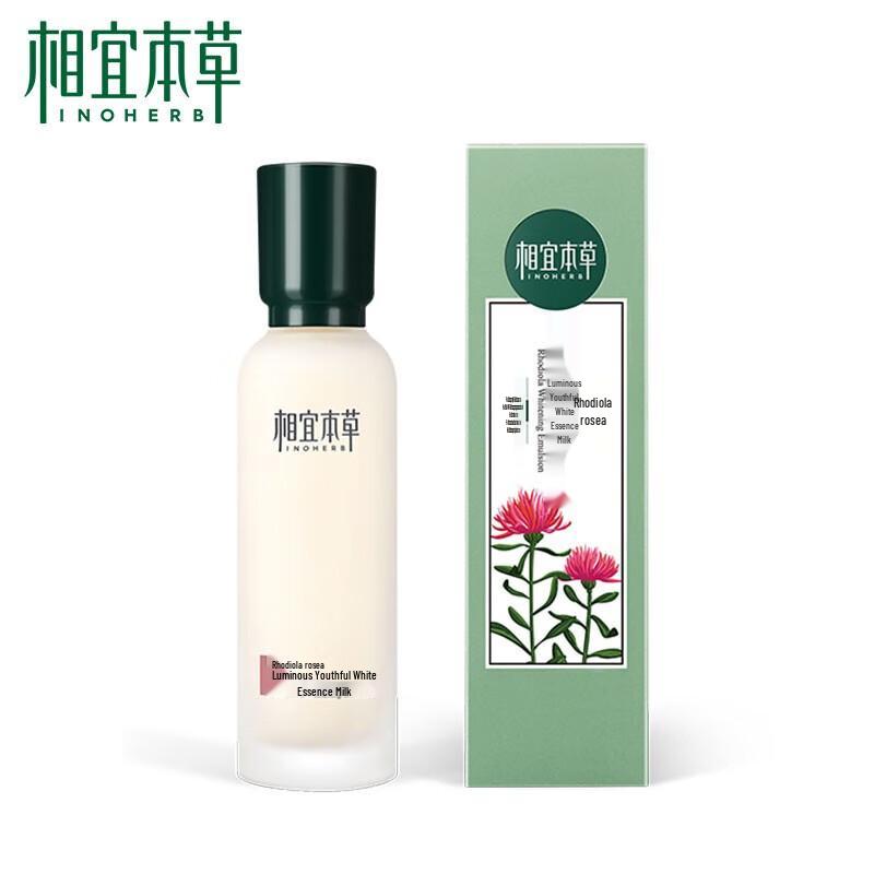 

Inoherb Родиола Отбеливающий и Увлажняющий Эссенс-Лосьон