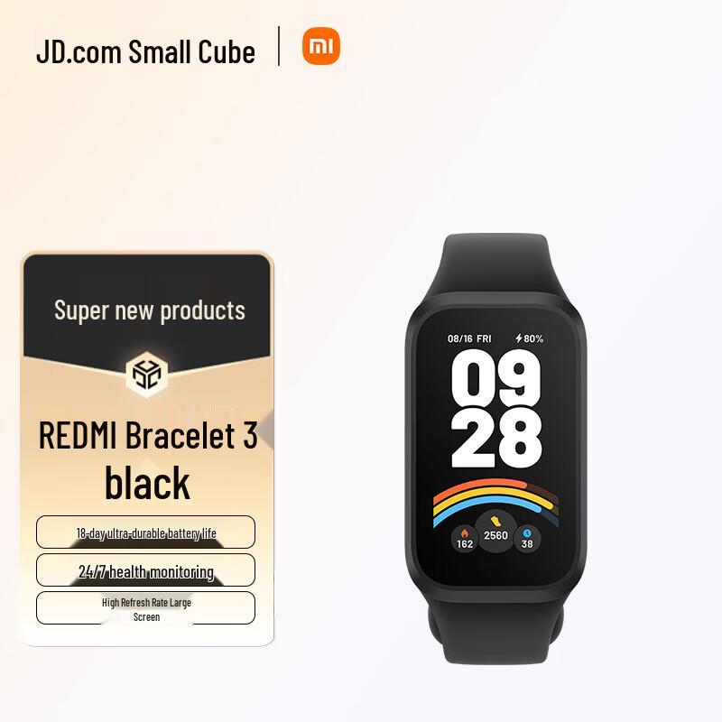 Redmi Smart Band 3 (Китайская версия)