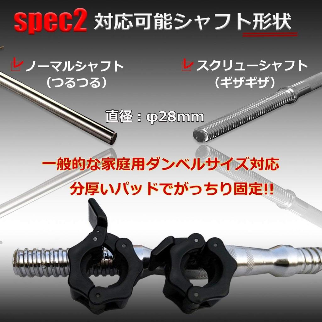 k-cocochi Barbell Collar 28mm Set of 4 Barbell Plate Stopper