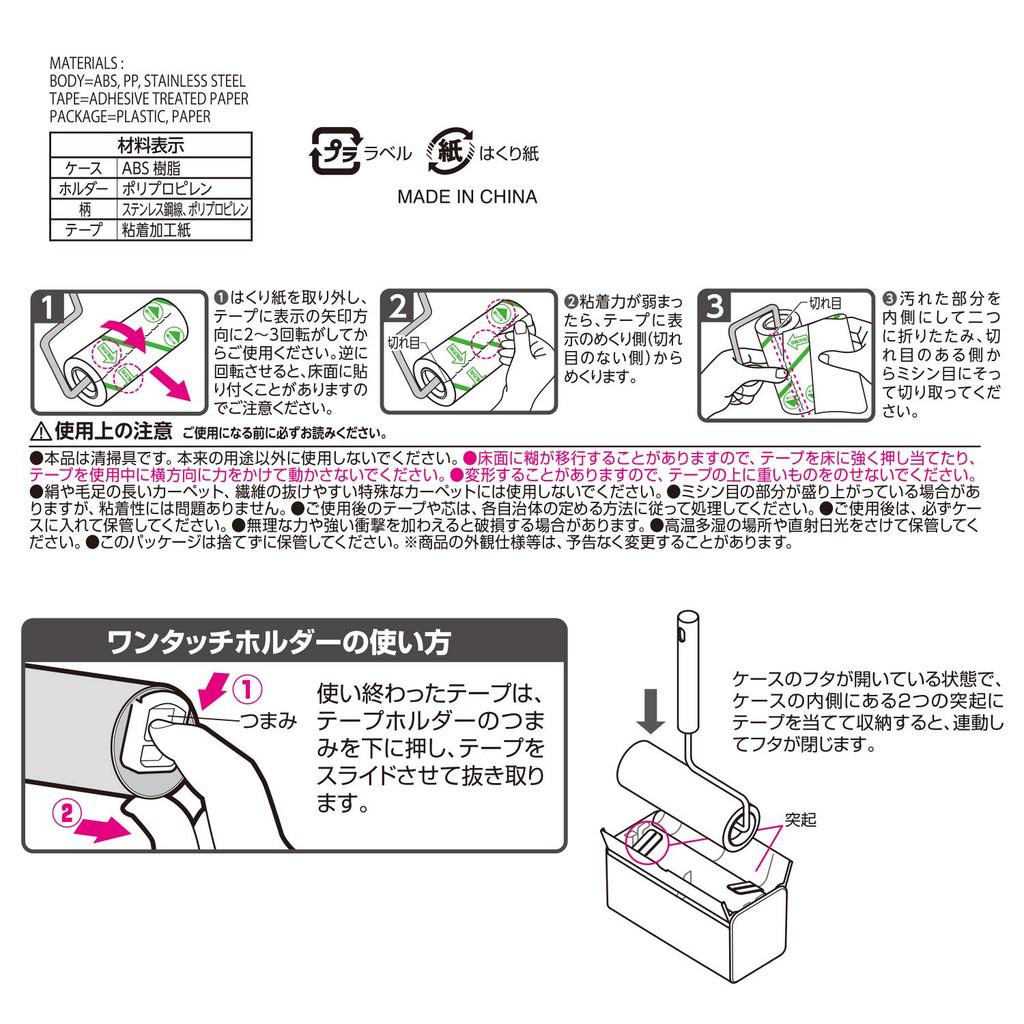 LEC Gekiochikun Handy Sticky Cleaner Standing Case Hybrid Adhesive Carpet White (Quick Open/Close Included), Cleaner, Manual,