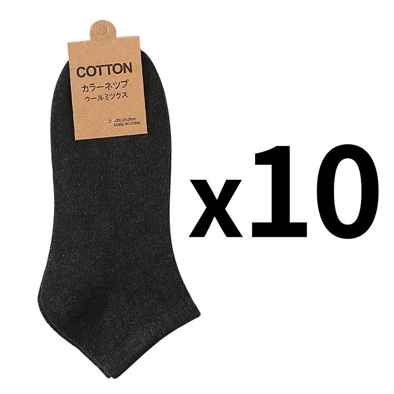 10 Paar/Los Herren Atmungsaktive Baumwollsocken Kurzer Schaft Einfarbig Bequem Schlichte Mode Geschenke Herren Knöchelsocken