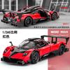 1:36 Utopia Zonda Huayra  Alloy Sports Car Model Boys Toy Cars Advanced Collection Decoration for Room