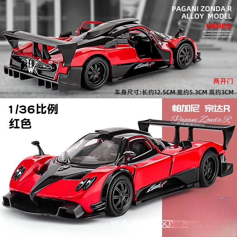 1:36 Utopia Zonda Huayra Alloy Sports Car Model Boys Toy Cars Advanced Collection Decoration for Room