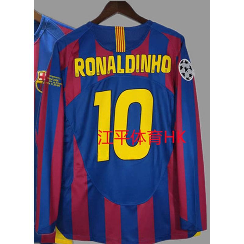 Vintage Jersey Football Jersey Beckham Zidane Messi C Ronaldo Classic Championship Jersey
