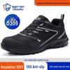 Blue Gull Shield Men's Insulated Anti-slip Electrician Work Shoes - Anti-smash, Anti-puncture, Comfortable
