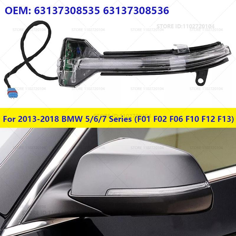 For 2013-2018 BMW 5/6/7 Series (F01 F02 F06 F10 F12 F13) Mirror Indicator Turn Signal Lamp 63137308535 63137308536