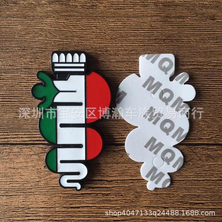 Tricolor Snake Grille Emblem & Side Marker for Alfa Romeo Giulia