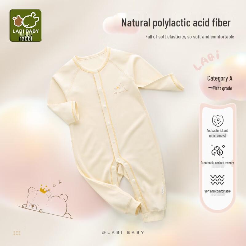Labby Baby Anti-Bacterial Anti-Mite Long-Sleeve Bodysuit 66