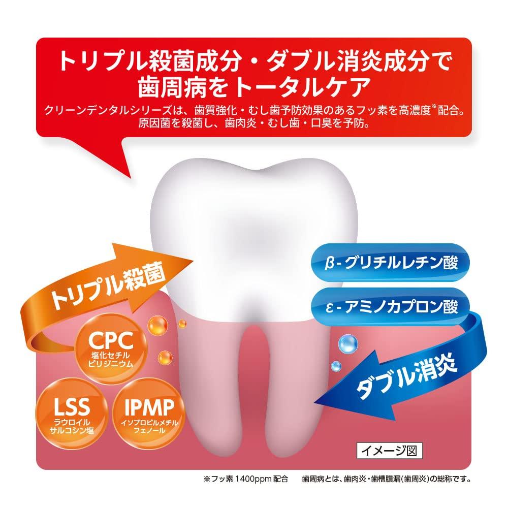 [Quasi-drug] Daiichi Sankyo Healthcare Paste Clean Dental L Total Care Medicinal [Prevents periodontal disease] 10% larger product 110g CPC Contains