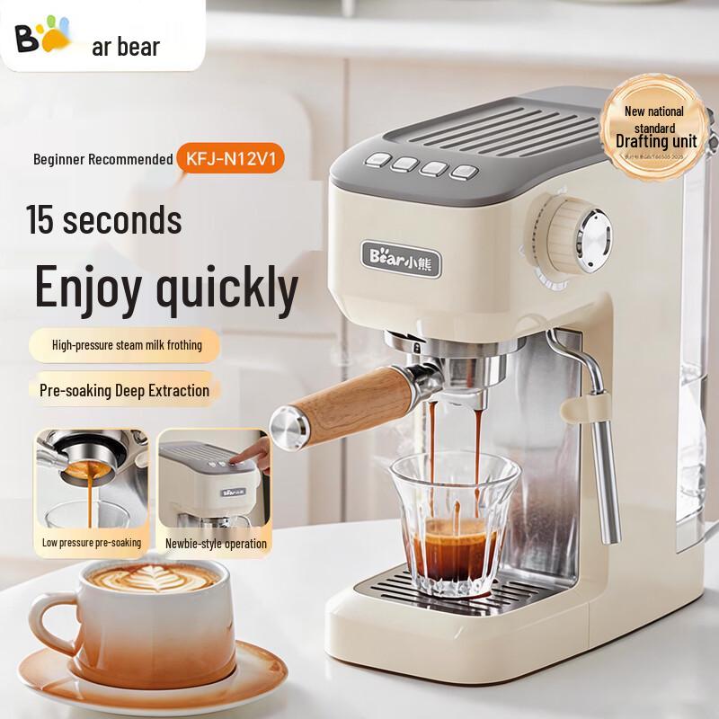 Bear Compact Semi-Automatic Espresso & Cappuccino Maker CN plug (adapter included)