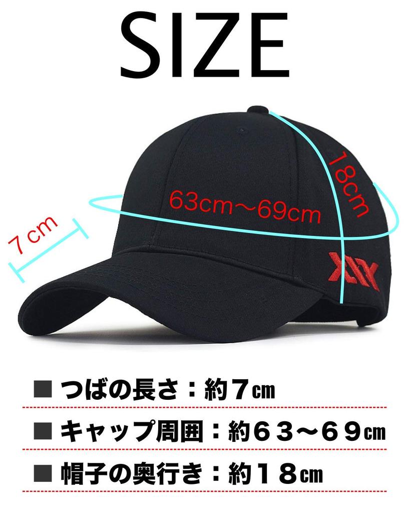 Lopis Large Size Deep Fits Long Sun XL Black x Men's Cap, Brim, 61-69cm, Popular, Stylish, Cool, Brim, Protection, Large, (XX Red)
