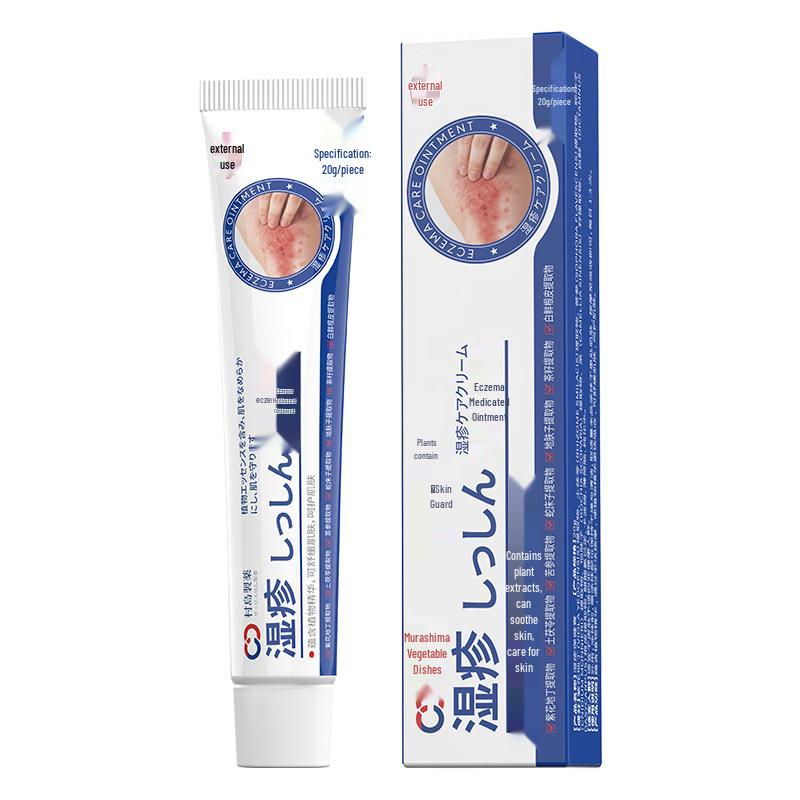 Murashima Japan Eczema and Itch Relief Cream