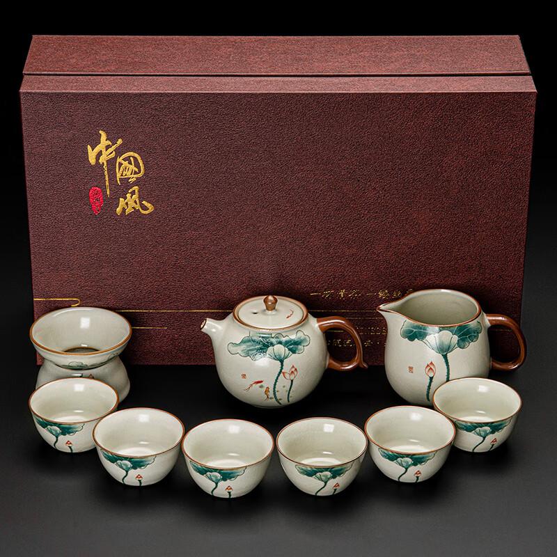 Lainuo Ru Kiln Lotus Leaf 9-Piece Tea Set with Gift Box
