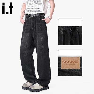 Kalhoty a sukně – Džíny