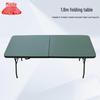 Zhongting Portable Folding Field Table