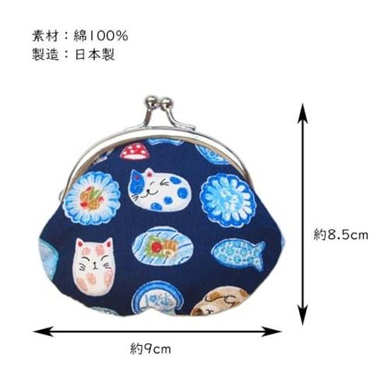 Kyosuke Japan-made coin purse clasp Daruma cotton pouch 8.59.5cm 2.6 sun holder wallet Japanese miscellaneous goods lucky charm red