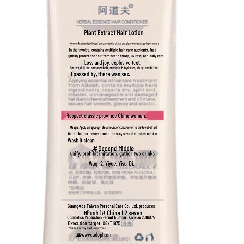 ADOLPH Plant Essence Hair Lotion