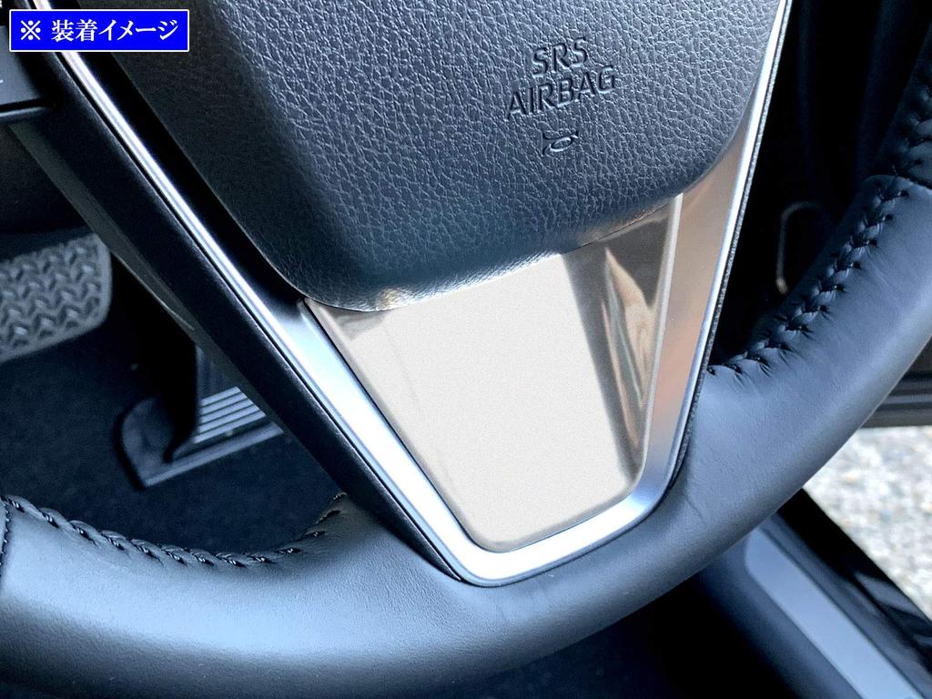 BRIGHTZ Harrier MXUA80 MXUA85 Stainless Steel Steering Panel Satin Silver