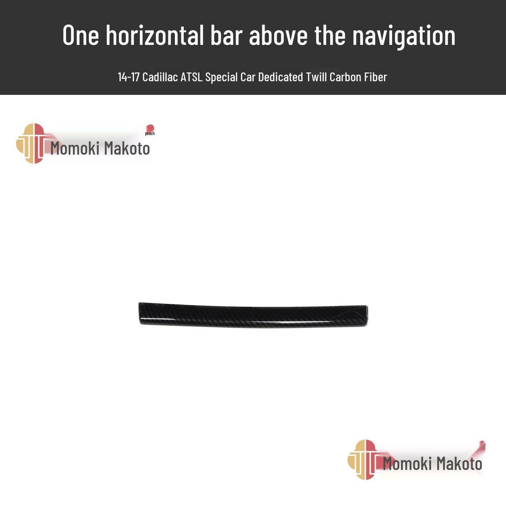 3D Peach Wood Carbon Fiber Interior Trim for 2014-2017 Cadillac ATS