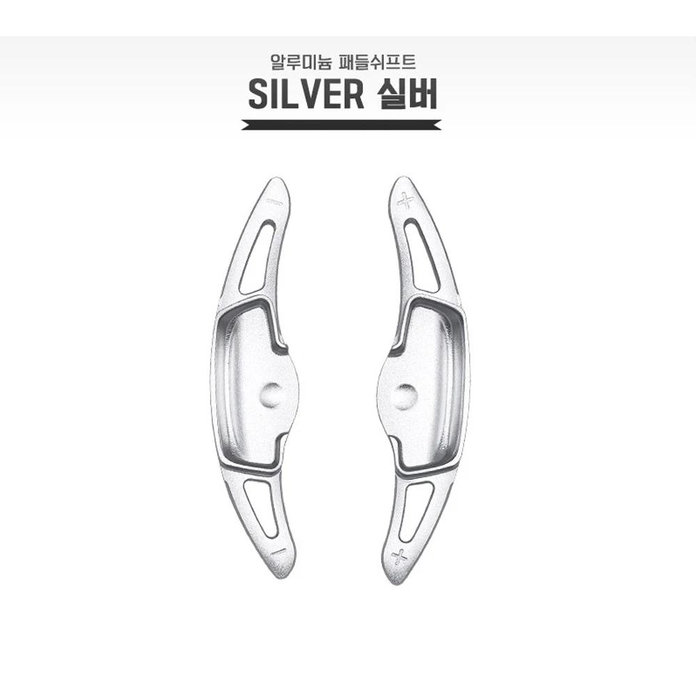 2ps Aluminium Steering Wheel Shift Paddle Extension For Kia Sportage NQ5   2024