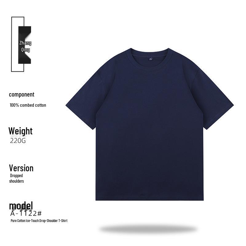 

220g Drop Shoulder Cotton T-shirt: Unisex Loose Fit, Trendy Round Neck with Custom Logo Print. 2XL