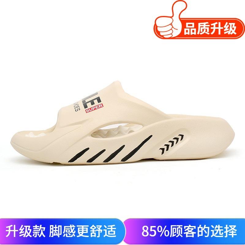 Slippers 2025 new summer fashion versatile personality comfortable thick bottom stepping on shit feeling one-word drag bathroom bath non-slip