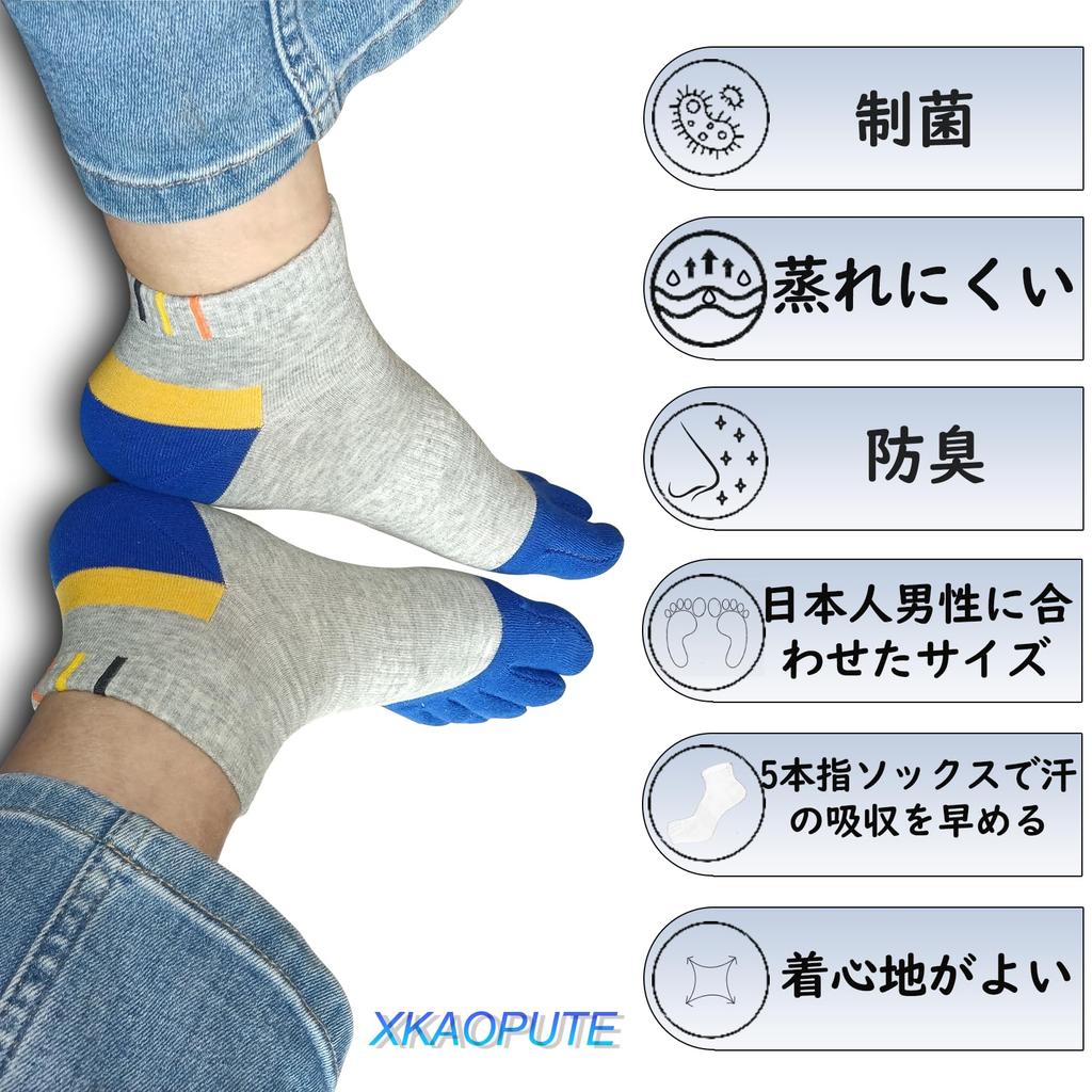 XKAOPUTE Cotton Short Socks for Sports and Foot 5 5 Sizes Mixed 5 Men's Five-Toe Socks, Running, Sweat-Wicking, Quick-Drying, Covers, Ankle-Length,